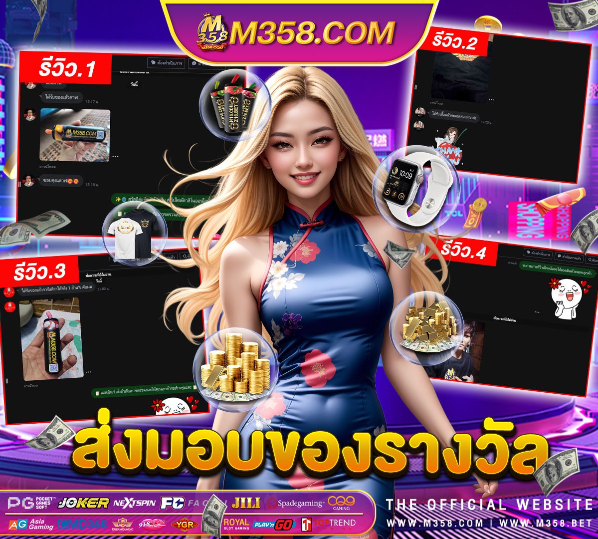 ฟรี เครดิต ใหม่ ล่าสุด